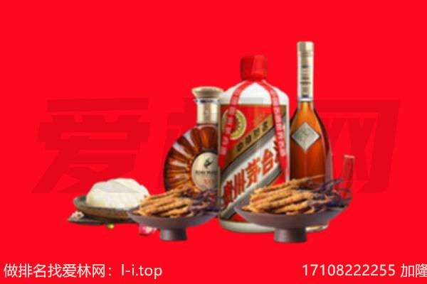 泰州市礼品回收.jpg