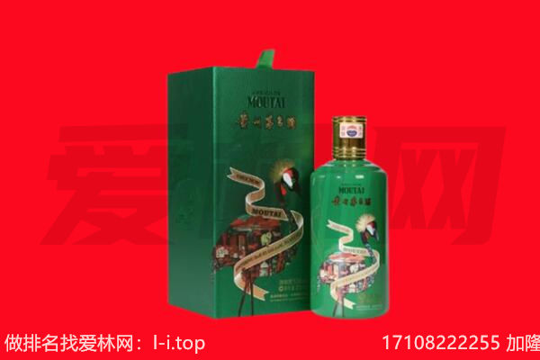 泰州市回收出口茅台酒.jpg