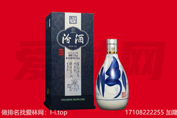 泰州市回收汾酒.jpg